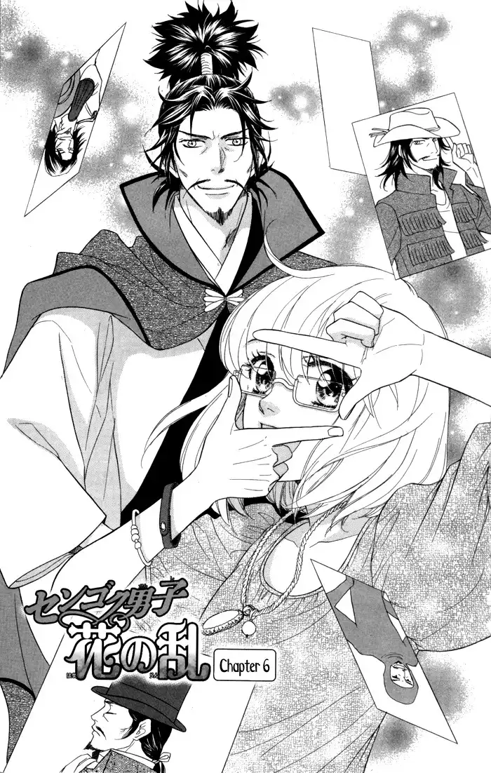 Sengoku Danshi Hana no Ran Chapter 6 5